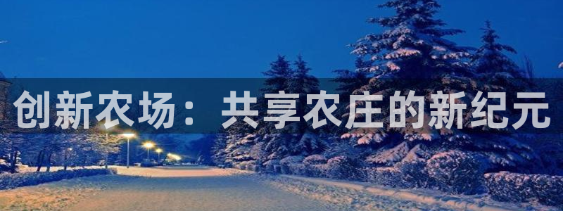 摩根娱乐公会创始人