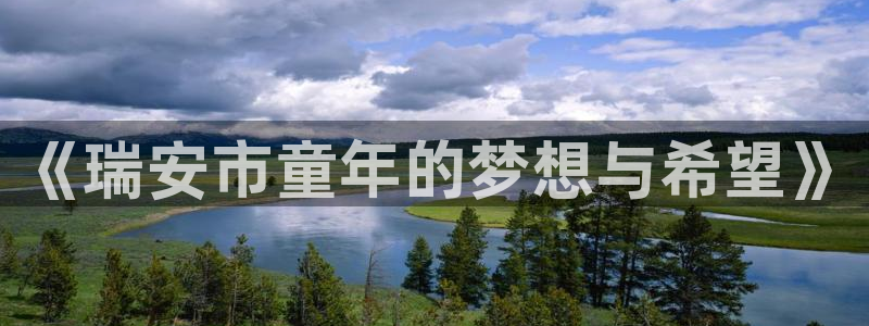 香港摩根娱乐