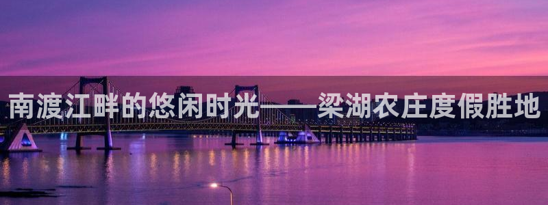 摩根娱乐云挂机项目怎么下载