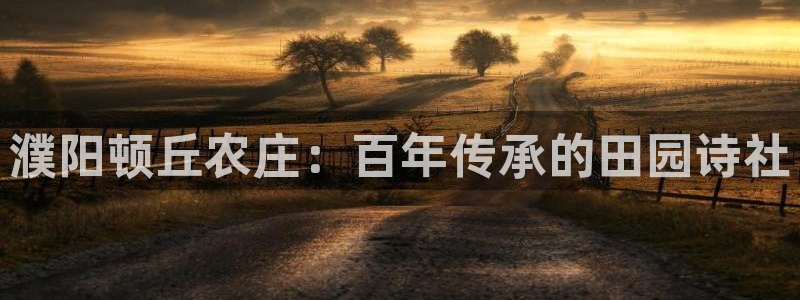 摩根娱乐首页