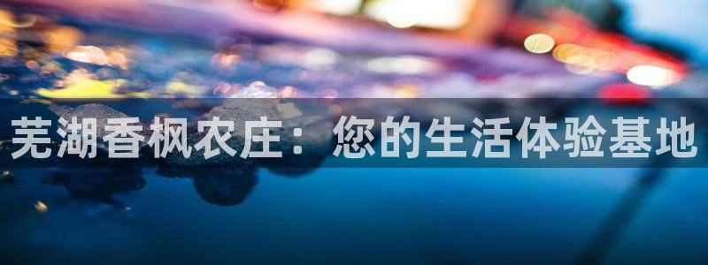 摩根国际娱乐会所电话