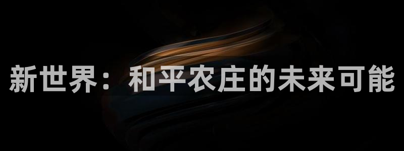 华视娱乐摩根王琛