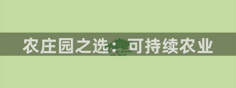 摩根大通旗下娱乐公司