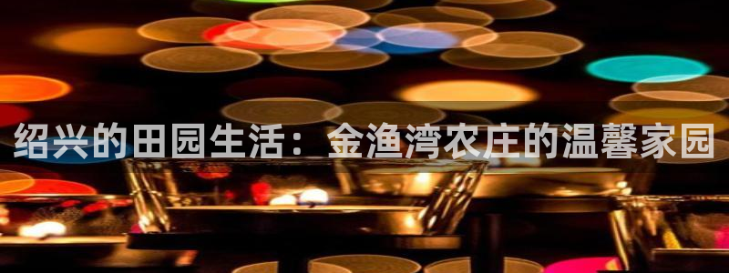 漳州摩根会娱乐