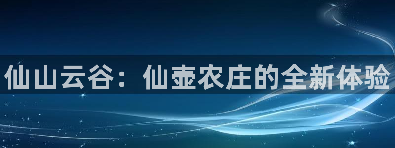 白宫摩根娱乐