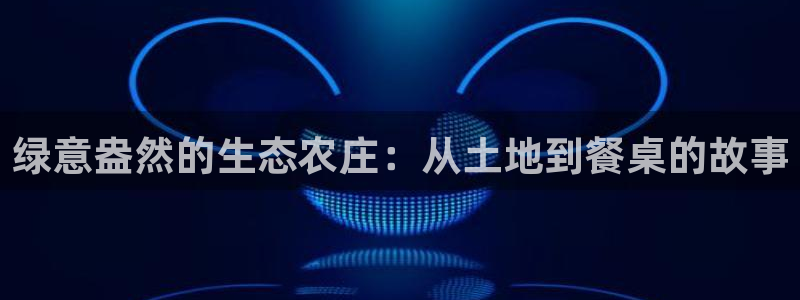 摩根国际亚太娱乐宝