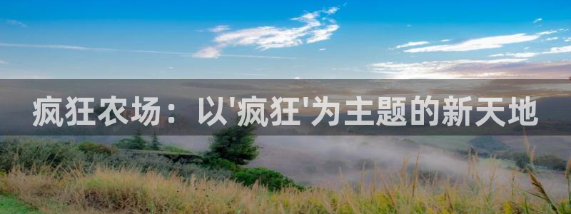 义乌摩根娱乐会所邮箱