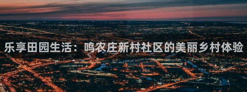 白宫摩根娱乐