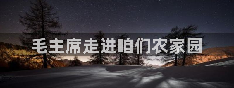 摩根国际娱乐会所
