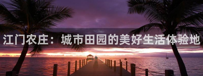 义乌摩根娱乐会所消费