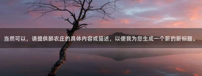 摩根娱乐宝怎么赚钱的