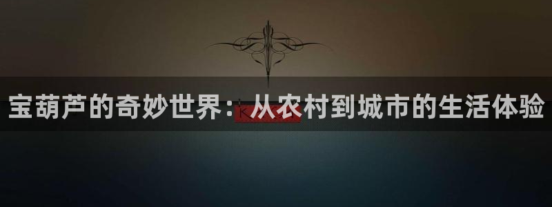 义乌摩根娱乐会所收费