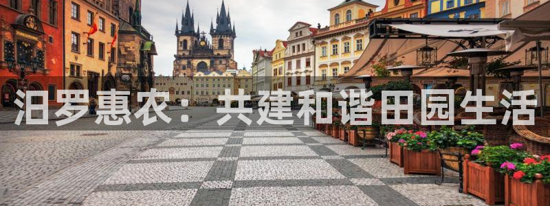 摩根360休闲娱乐