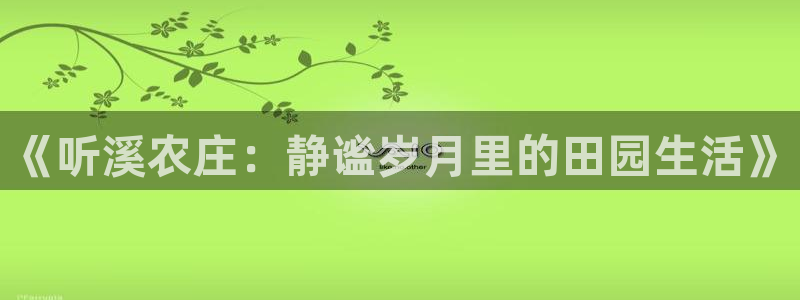 摩根大通王者娱乐