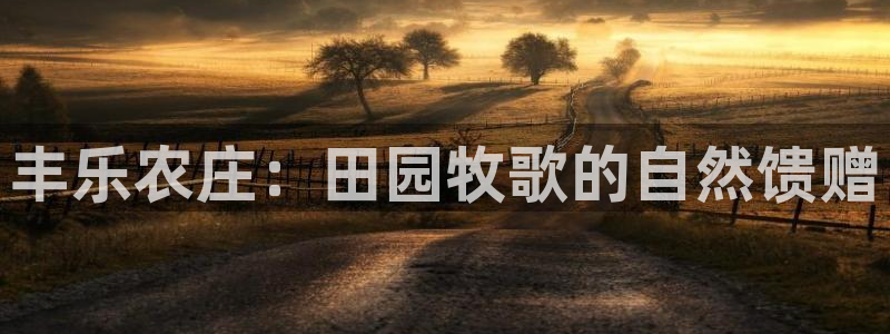 摩根大通收购娱乐公司