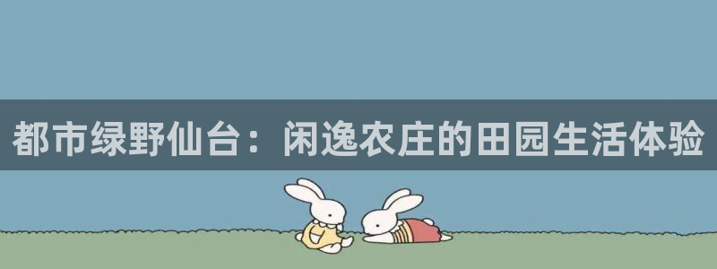 重生娱乐美日混血摩根