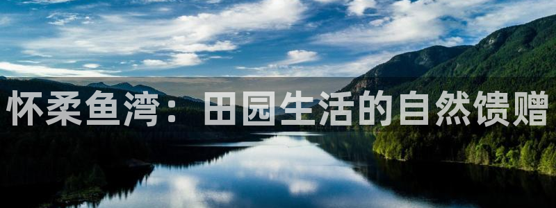 摩根大通会员买金沙娱乐