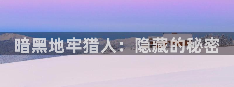 摩根兄弟进军娱乐圈