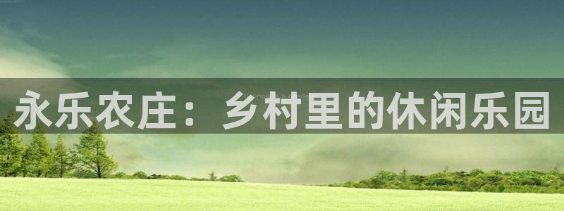 义乌摩根娱乐会所收费