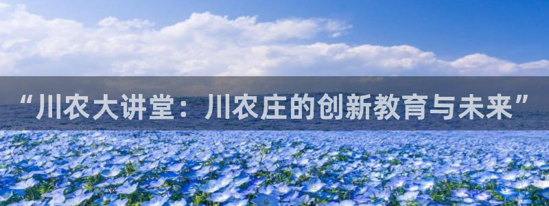 摩根娱乐二三事