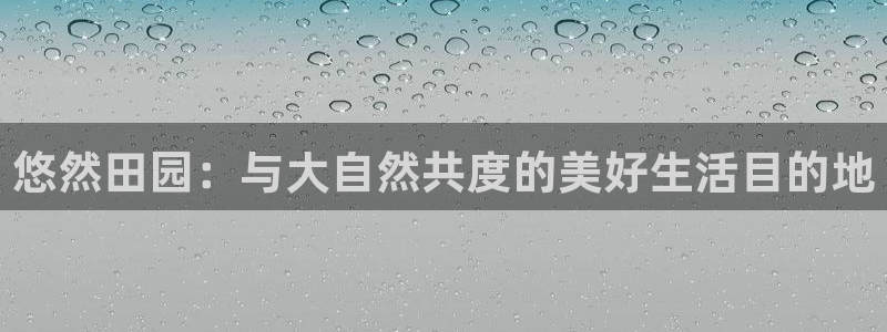 摩根娱乐是真的呀