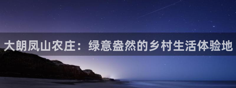 摩根娱乐包是什么意思