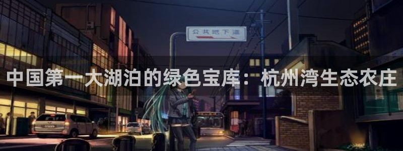 摩根娱乐平台
